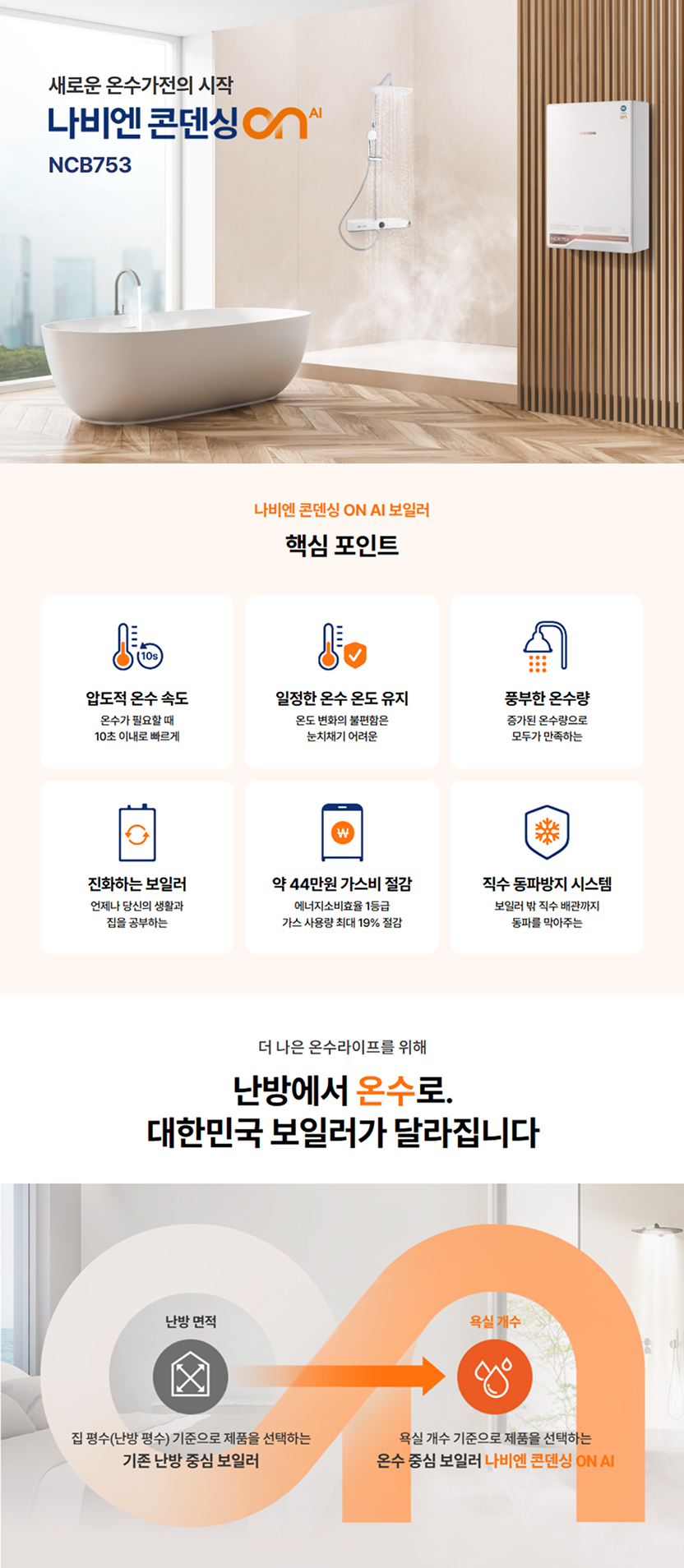 상세이미지-01