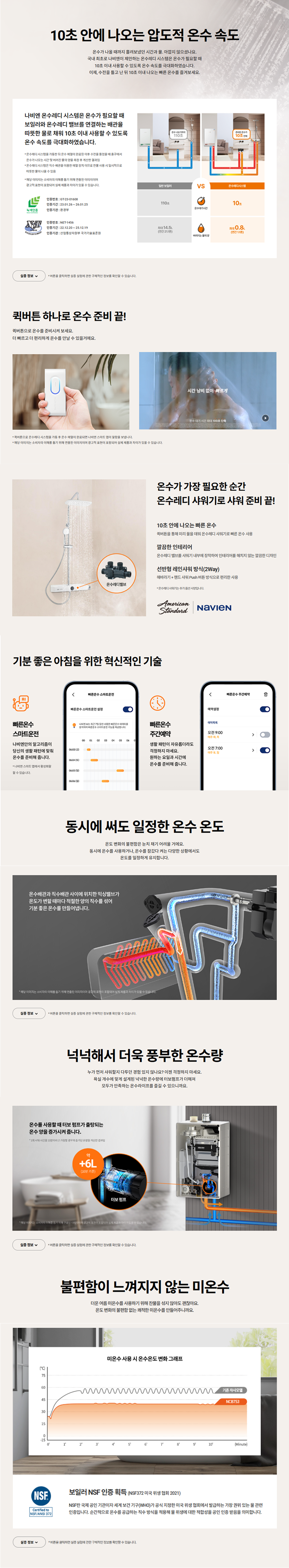 상세이미지-02