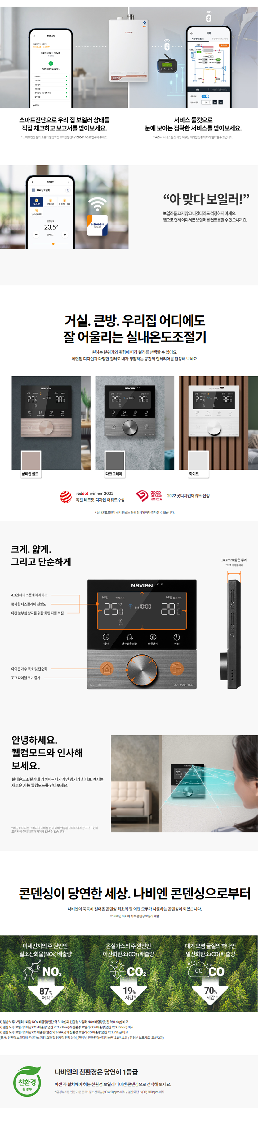 상세이미지-04