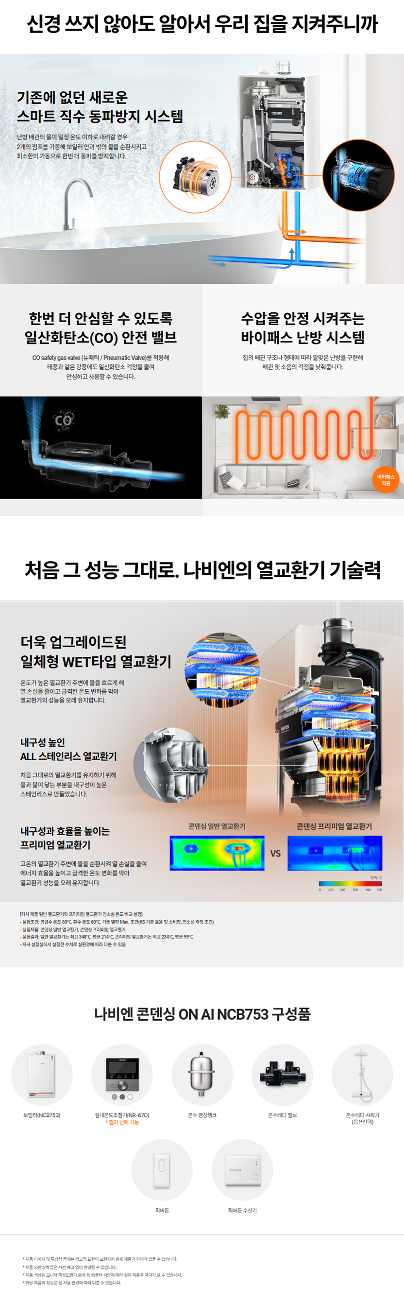 상세이미지-06