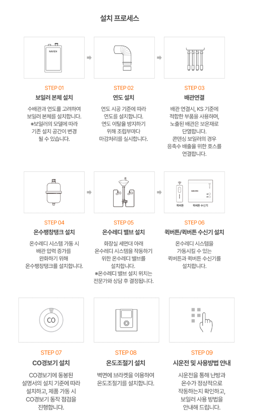 상세이미지-09
