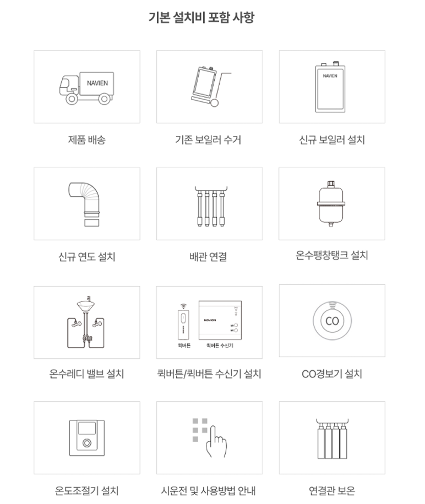 상세이미지-10
