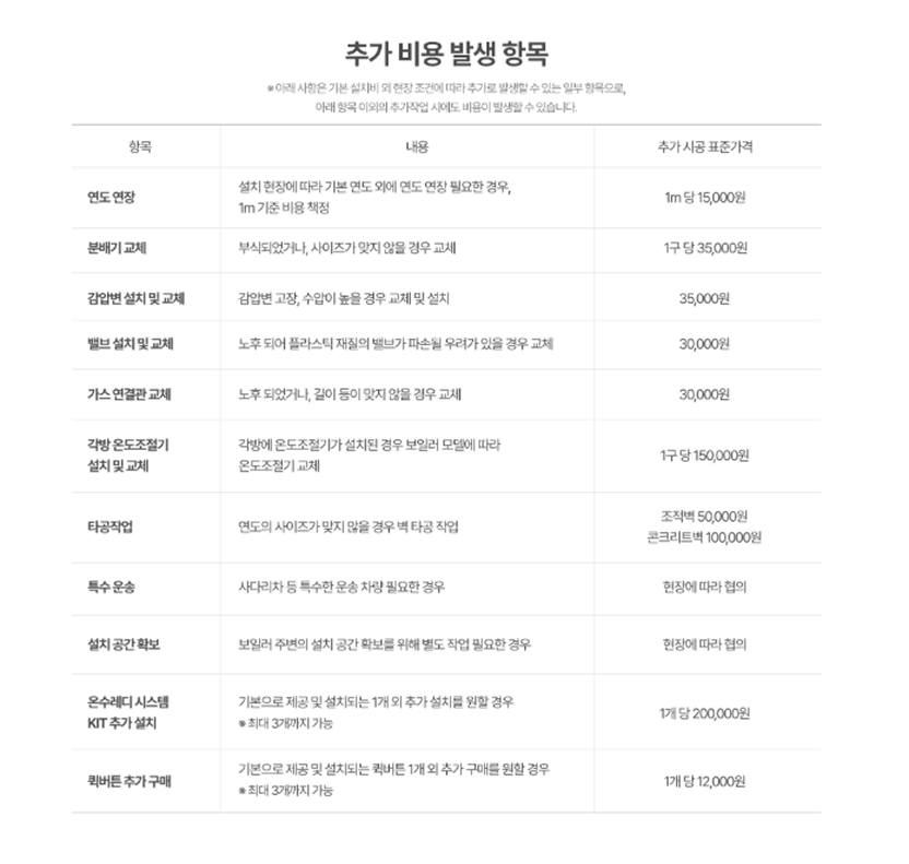 상세이미지-11