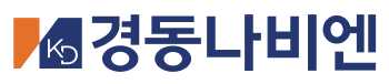 경동나비엔